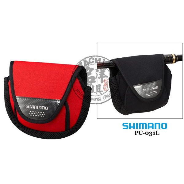 SHIMANO PC-031L 捲線器保護套S / M 紅色現貨供應!! 特價:440/個