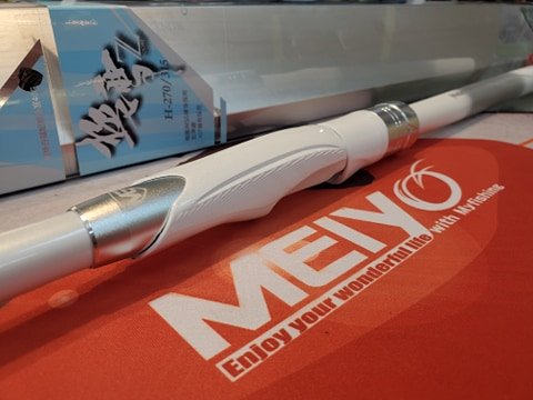 名洋釣具】MEIYO 極雪Z 筏磯竿